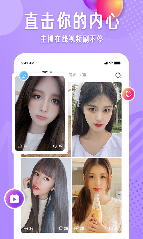 鲼APPٷ v1.1.8ͼ2