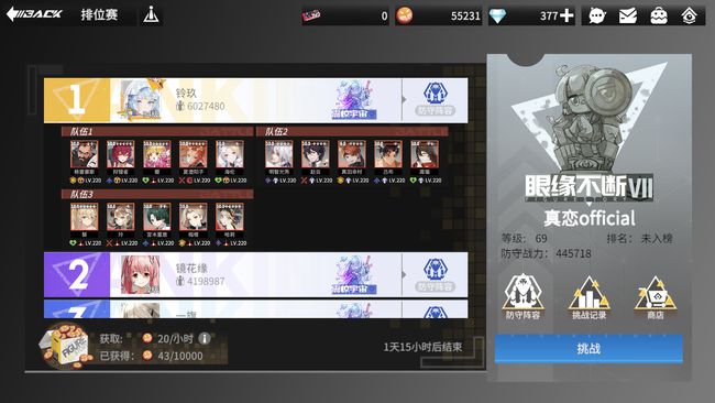 �����ְ�����������12��PVE���а�12��pveǿ���������[��ͼ]