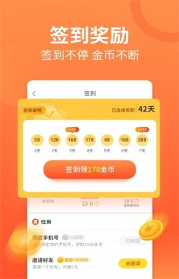 雷神24小时业务自助下单平台APP官方 v1.0