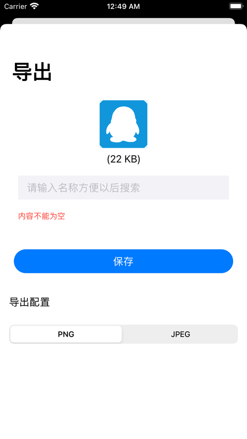 ͼAPPٷ v1.0ͼ1
