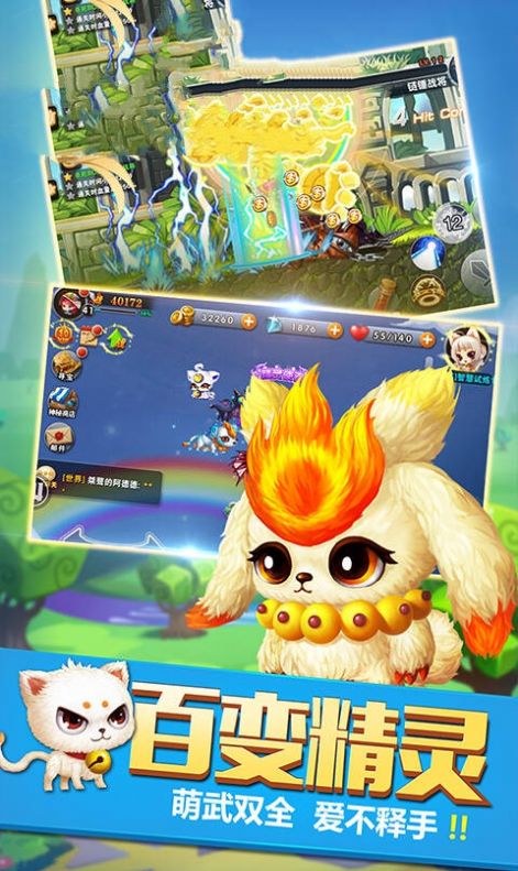 ҫ֮ٷϷ׿ v1.0.0ͼ3