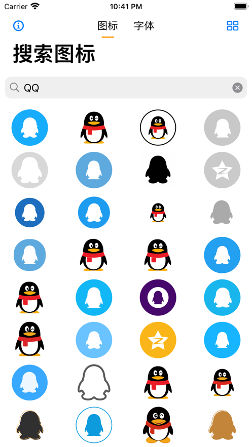 ͼAPPٷ v1.0ͼ3
