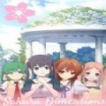 ӣάϷ棨Sakura Dimensions v1.0