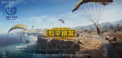 ƽӢһ202011룺11CDKһȫ[ͼ]ͼƬ1