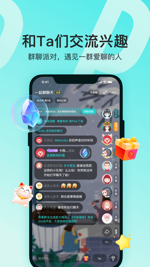 ۶appiosƻٷ° v3.4.2ͼ1