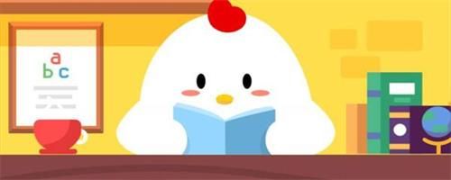 �̲�������鱻�Ե������յĽ����ʲô������ׯ԰11��28�տ��ô�[��ͼ]