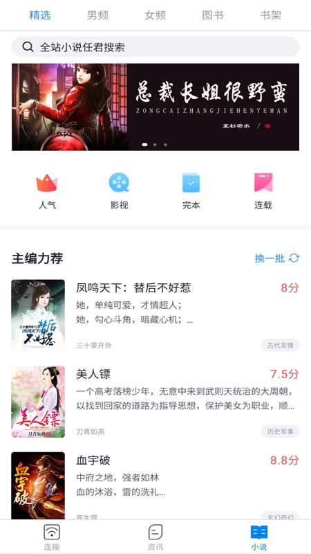 WiFiAPPֻͻ v2.1.27ͼ1