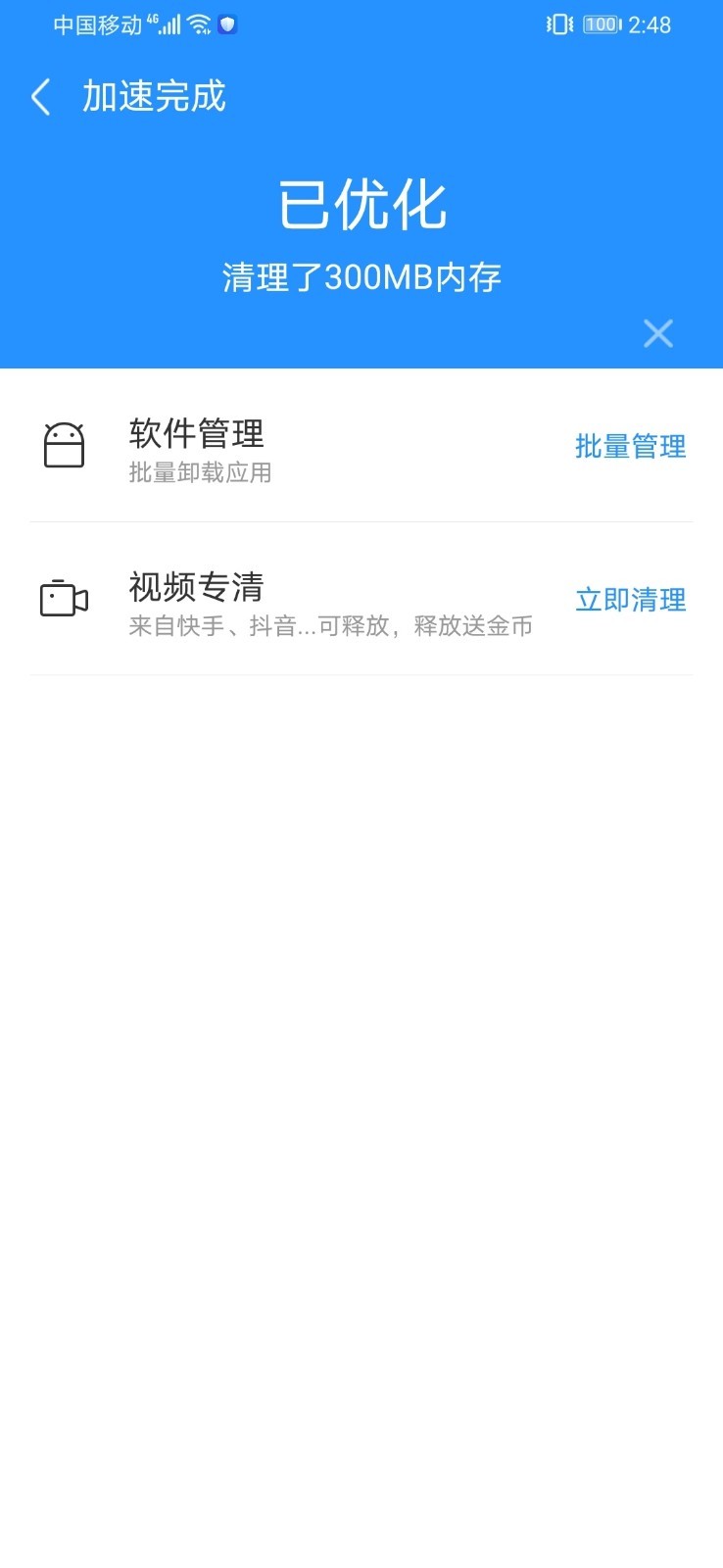 ΢ʰAPPٷ v1.0.1ͼ1