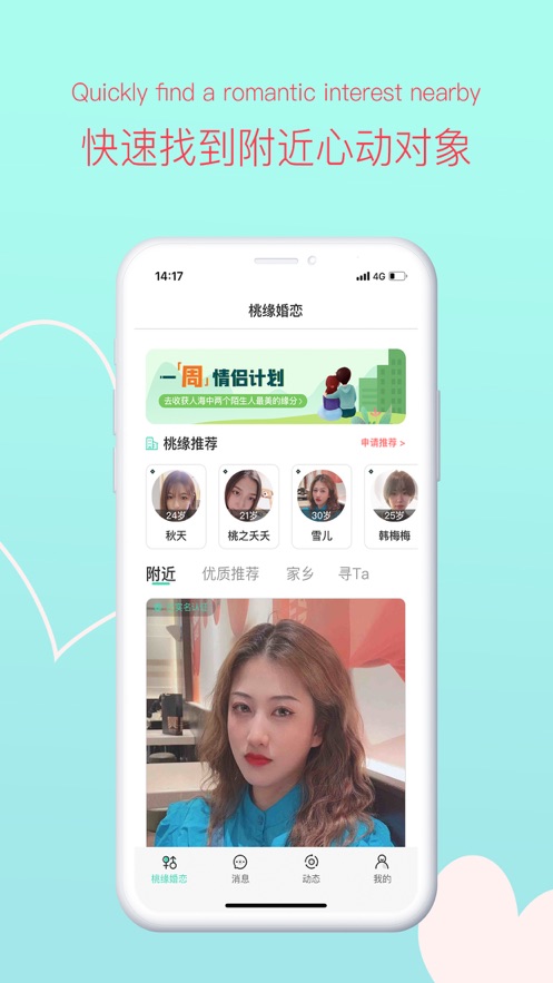 ԵAPPٷ v1.0.0ͼ3