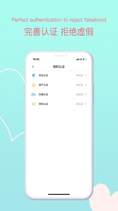 ԵAPPٷ v1.0.0ͼ1