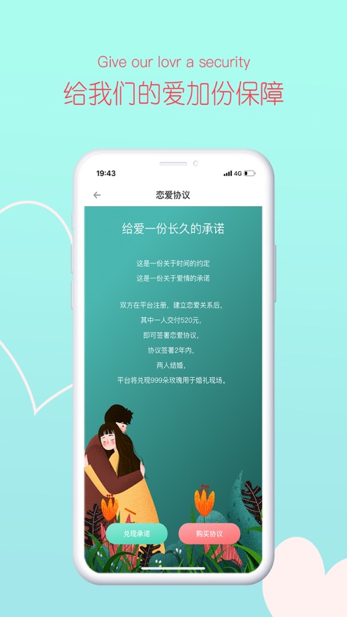 ԵAPPٷ v1.0.0ͼ2