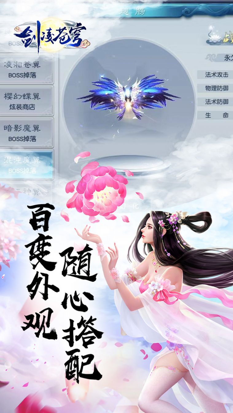 ֮޼ι v1.0.0ͼ3