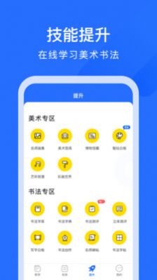 йAPPٷ°ͼƬ1
