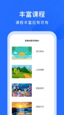 йAPPٷ° v1.8.7ͼ1