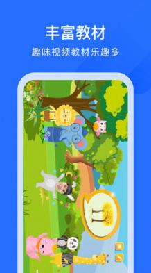 йAPPٷ° v1.8.7ͼ3