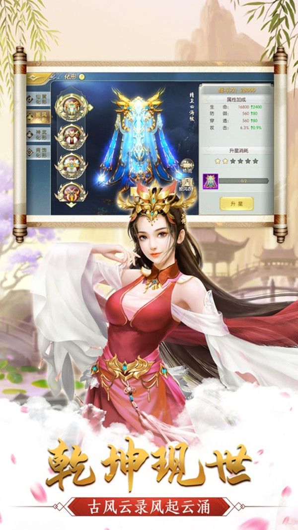 ɺ渣 v1.0ͼ2