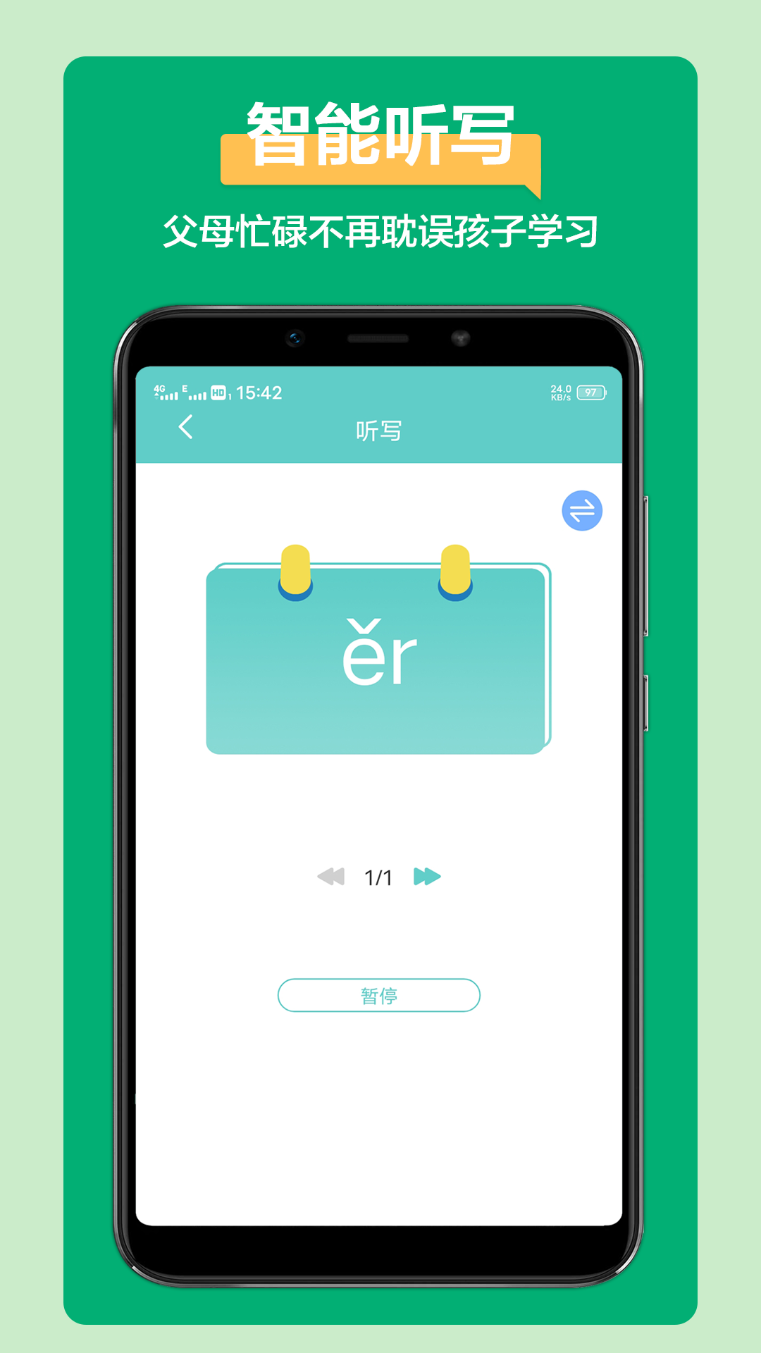 дAPPٷ v1.0.0ͼ2