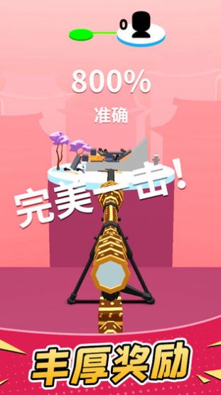 ߾ѻѽʯ°ͼƬ1