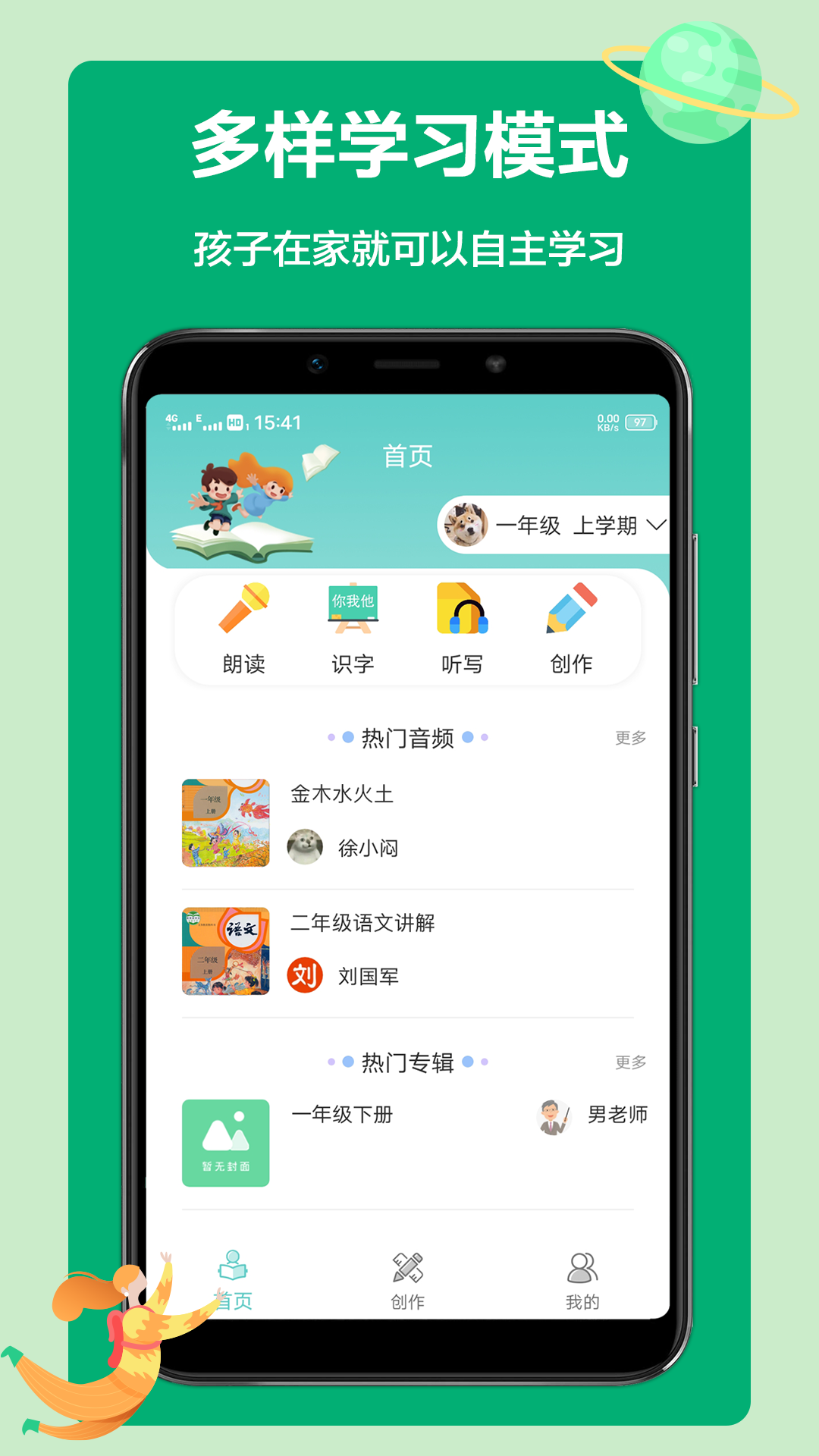 дAPPٷ v1.0.0ͼ3