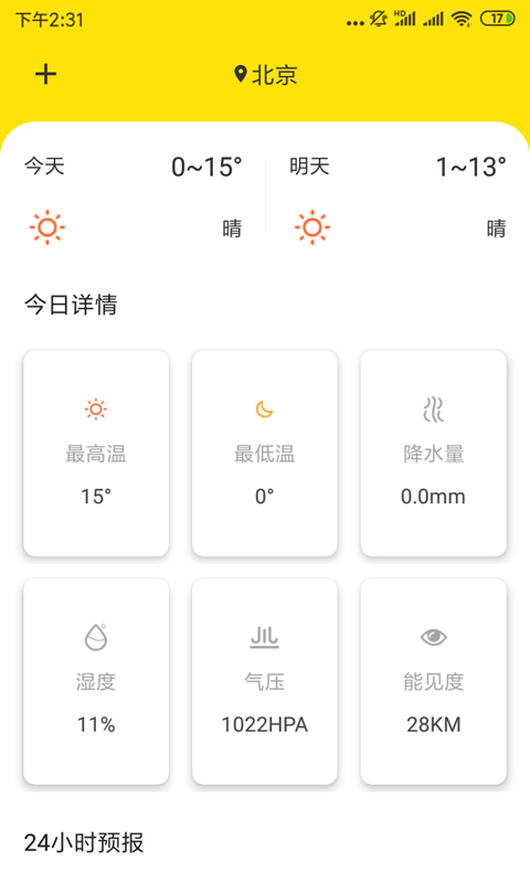 èAPPͻ v1.0ͼ1