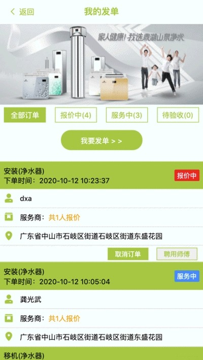 Ȫappٷͻ v1.0.26ͼ3