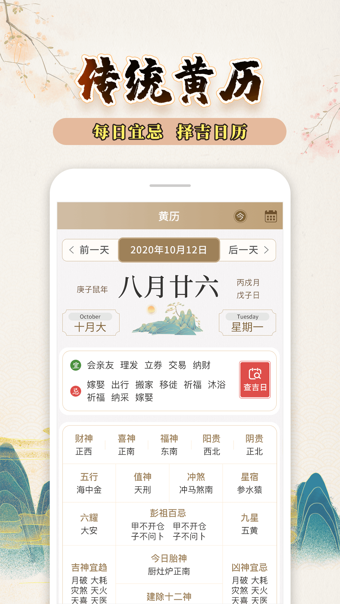 ֪APPͻ v1.1.2ͼ2
