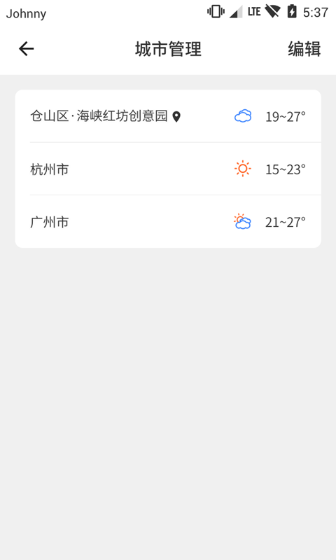 èAPPͻ v1.0ͼ2