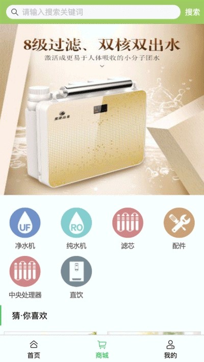 Ȫappٷͻ v1.0.26ͼ1