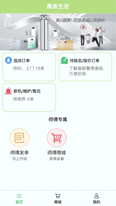 Ȫappٷͻ v1.0.26ͼ2