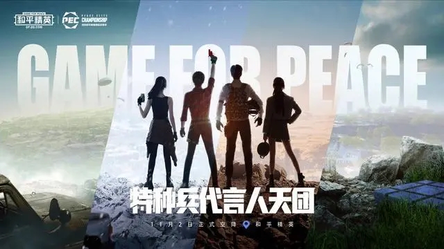 ��ƽ��Ӣ������������˭��4λ���������ݽ���[��ͼ]