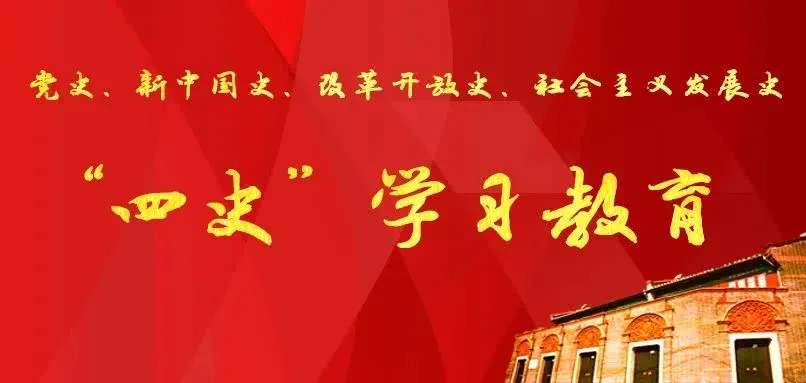 �й���ѧ��������ʷ������Ӣ��ƪϰ��𰸷������κ�ϰ���һ��[��ͼ]