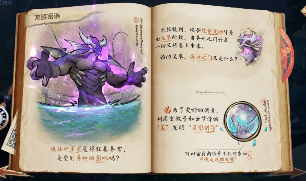 ������ҫ�����׽��������ԣ������������ŵڶ���ͨ�ؽ̳�[��ͼ]