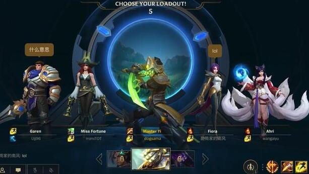 LOL����in a single game.get takedowns on 4 unique champions�����ԣ������뼰�淨�̳�[��ͼ]