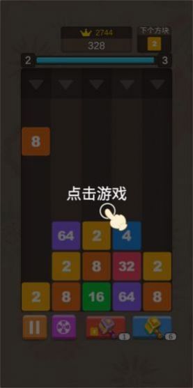 2048ͼ2