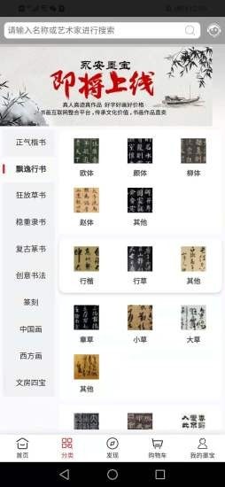 īAPPٷ v1.0.6ͼ3