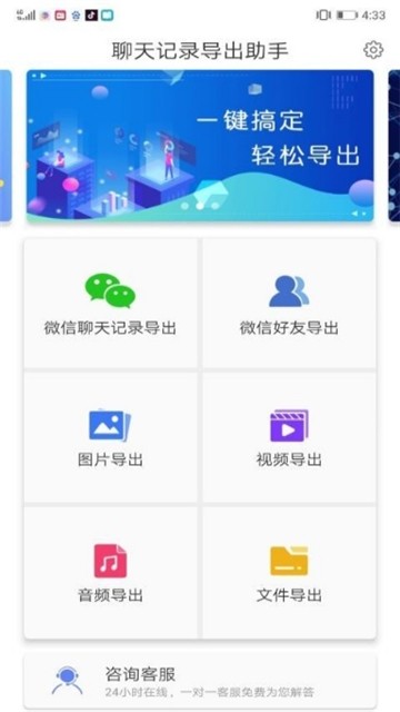 ¼APPذ׿ v3.0ͼ3