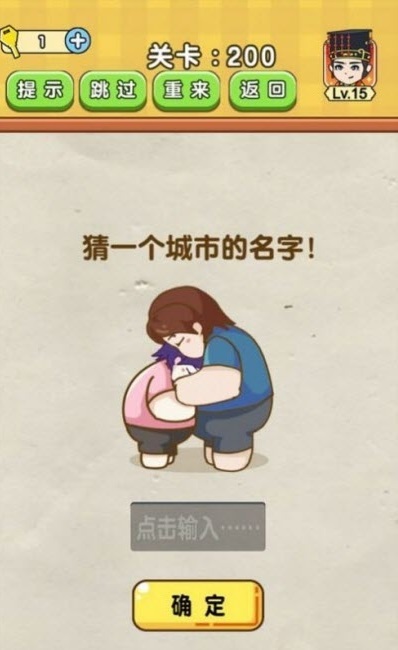һ԰ϷͼƬ1
