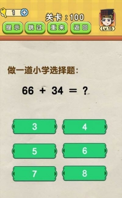 һ԰Ϸ v1.0.2ͼ2