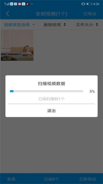 ¼APPذ׿ v3.0ͼ1