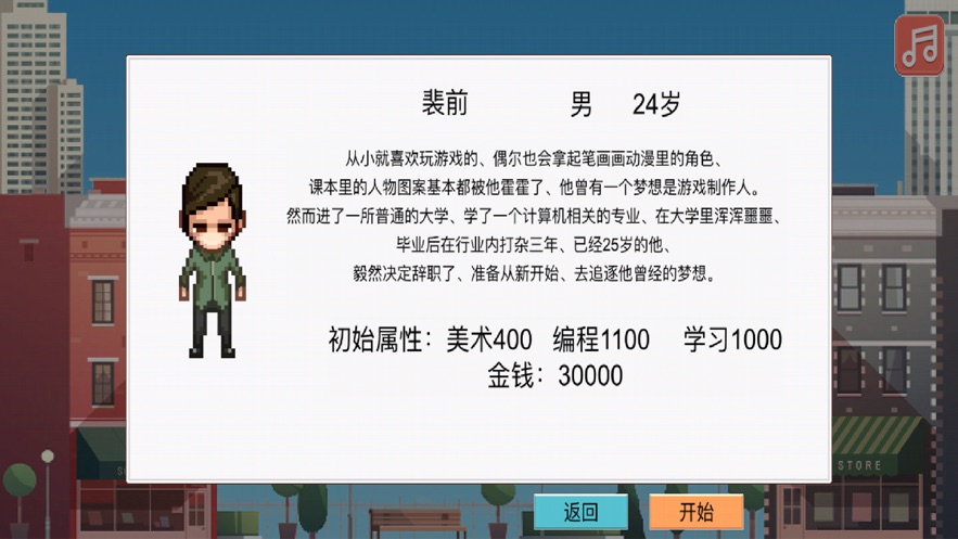 Ϸٷ v1.0ͼ2