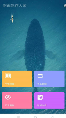 ͼʦAPPѰͼƬ1