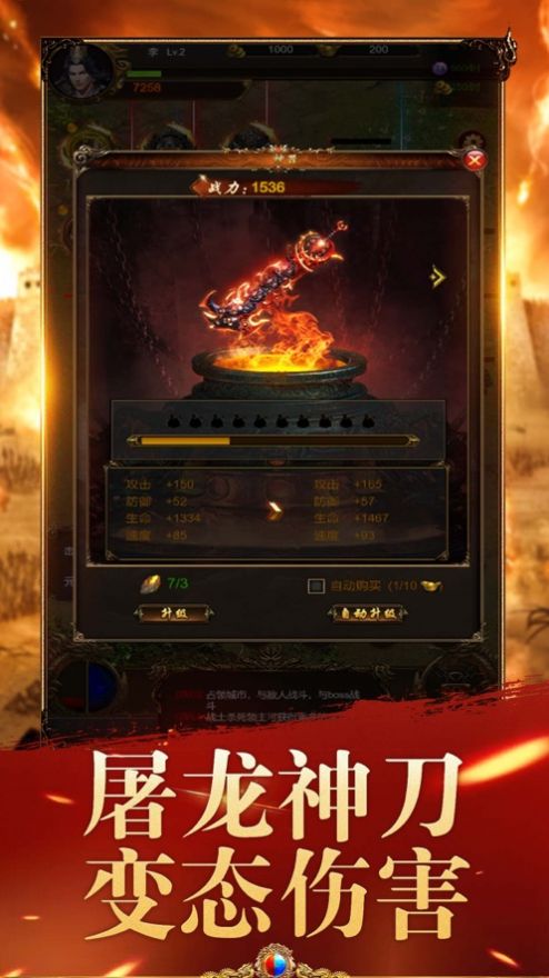 ͼ֮սΰ׿ٷ v1.1.1ͼ1