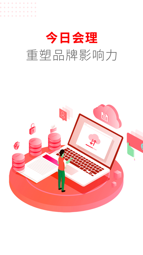 ջAPPͻ v1.1.2ͼ2