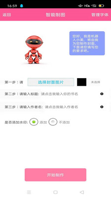 ͼʦAPPѰ v4.0.3ͼ2