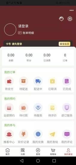 īAPPٷ v1.0.6ͼ1