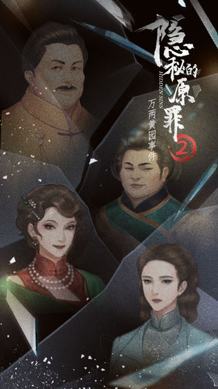 Сصԭ2ϷͼƬ1