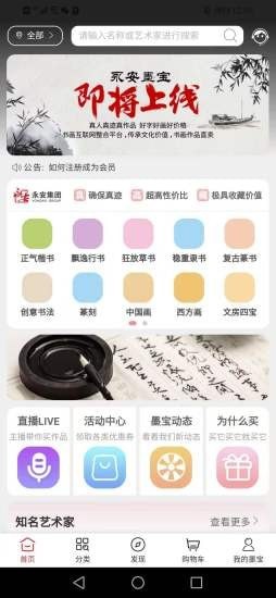 īAPPٷ v1.0.6ͼ2