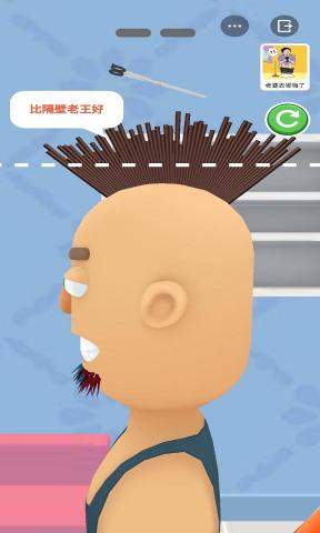 ͷϷ׿ͼƬ1