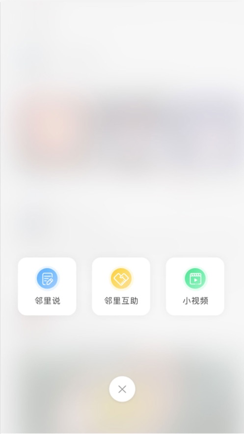 365APPٷ v1.0ͼ3