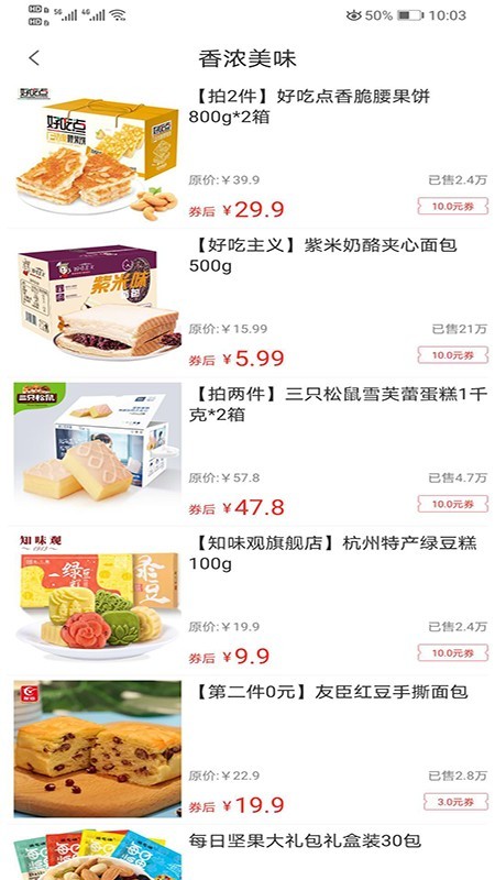 ǧAPPٷ v3.5.9ͼ1